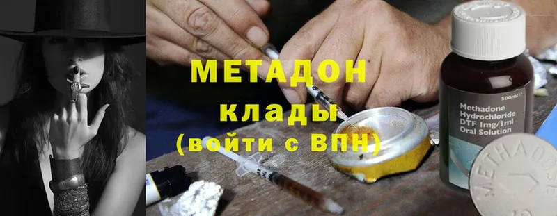 Названия наркотиков Сорочинск Cocaine  APVP  Меф 