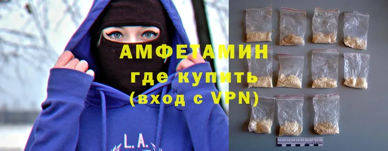 Amphetamine 97%  наркотики  Сорочинск 