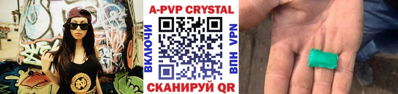 что такое наркотик  Сорочинск  Alfa_PVP мука 