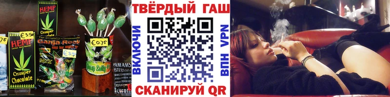 Еда ТГК марихуана  цены   Сорочинск 