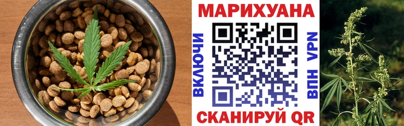 Cannafood конопля Сорочинск
