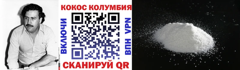 Кокаин FishScale  где можно купить   Сорочинск 
