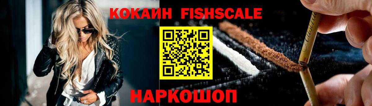 COCAIN  ГАШИШ  Мефедрон кристаллы  Каннабис  LSD-25  ЭКСТАЗИ  Гашиш  Сорочинск  Вход с VPN 