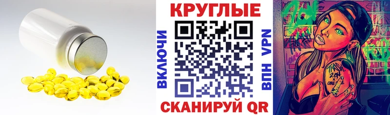 где купить наркотик  Сорочинск  Ecstasy louis Vuitton 