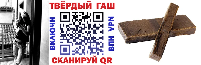 ГАШИШ ice o lator  Сорочинск 