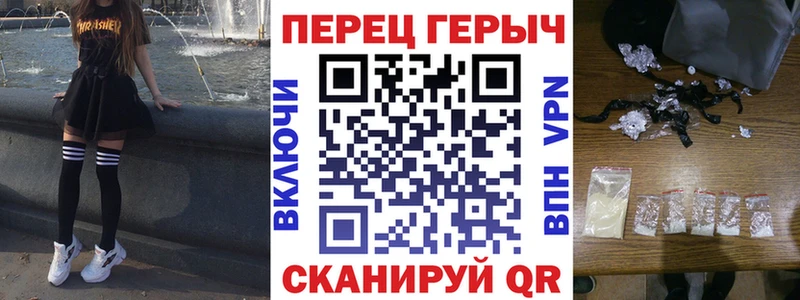 ГЕРОИН Афган  гидра ссылка  Сорочинск 