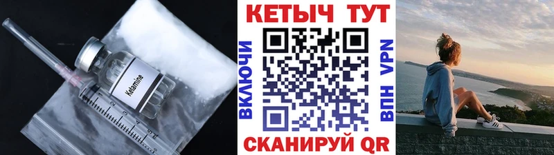 КЕТАМИН ketamine  цена   сайты даркнета как зайти  Сорочинск 