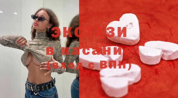 скорость mdpv Пересвет