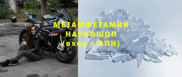 спайс Осинники