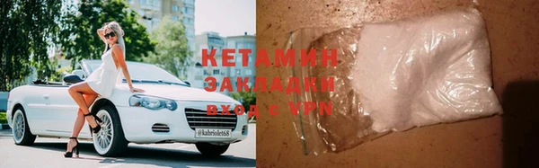 соль ск Переславль-Залесский