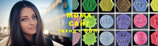 спайс Осинники