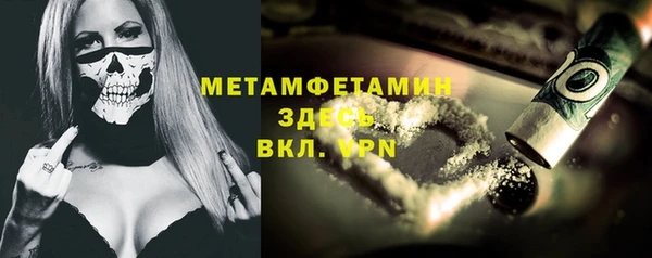 спайс Осташков