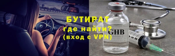 спайс Осташков