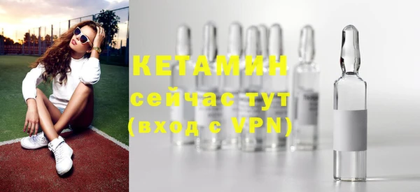 спайс Осташков