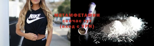 спайс Осинники