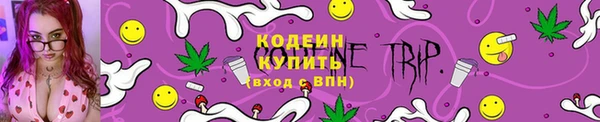 скорость mdpv Пересвет