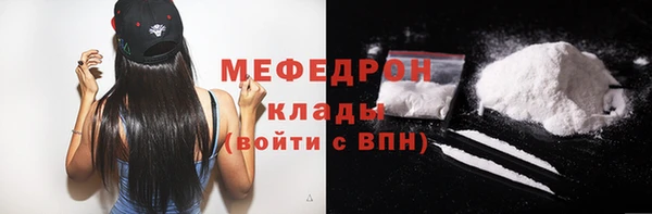 соль ск Переславль-Залесский
