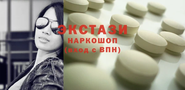 спайс Осинники