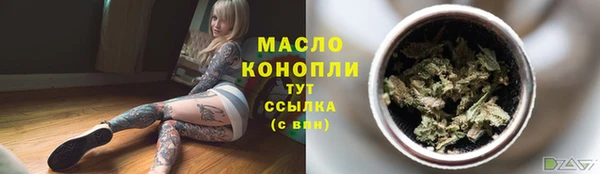 спайс Осташков