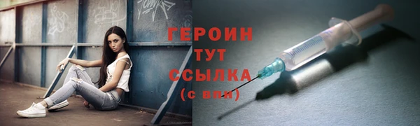 спайс Осташков