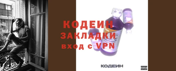 спайс Осинники