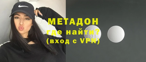 спайс Осташков