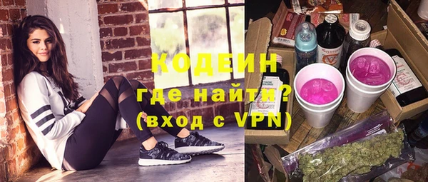 спайс Осинники