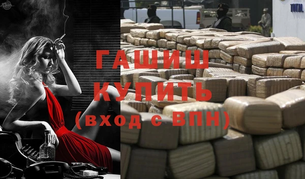 спайс Осташков