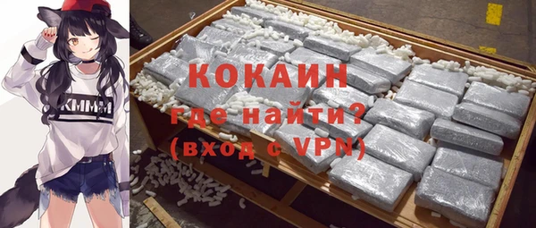 скорость mdpv Пересвет