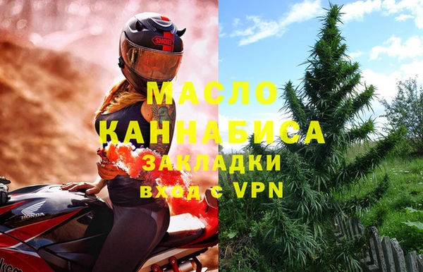 тгк Остров