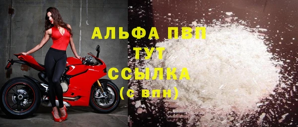 спайс Осинники