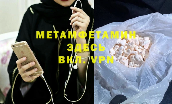 мефедрон Богданович