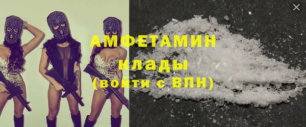спайс Осташков
