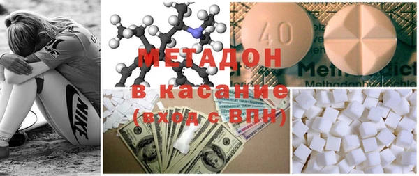спайс Осташков
