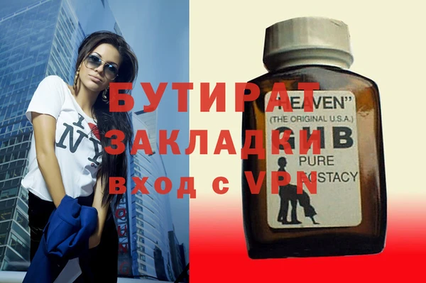 соль ск Переславль-Залесский