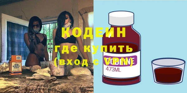 спайс Осташков