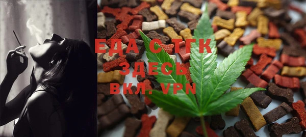 спайс Осинники