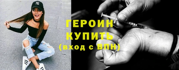 кокаин колумбия Пестово