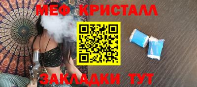 каннабис Балаково