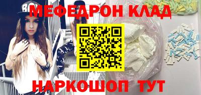кокс Балашиха