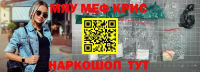 каннабис Балаково
