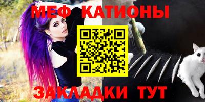 каннабис Балаково