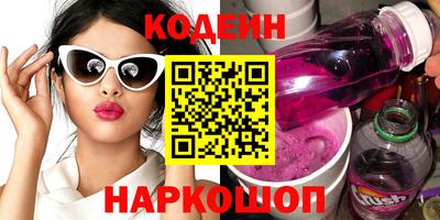 кокс Балашиха