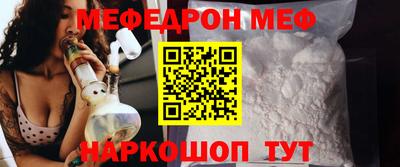 каннабис Балаково