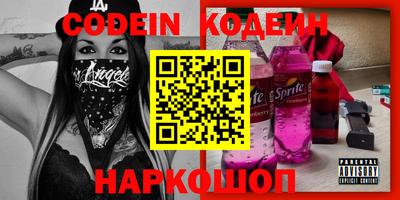 каннабис Балаково