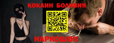 кокс Балашиха