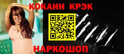 каннабис Балаково