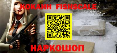 кокс Балашиха