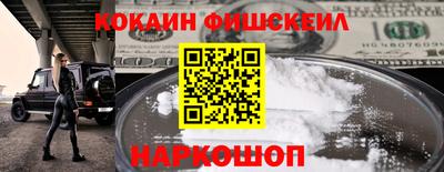 кокс Балашиха