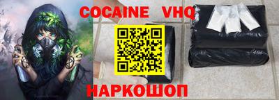 кокс Балашиха